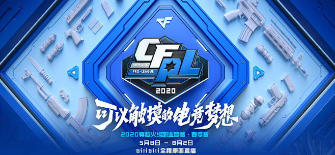 但现代乒乓 但现代乒乓
