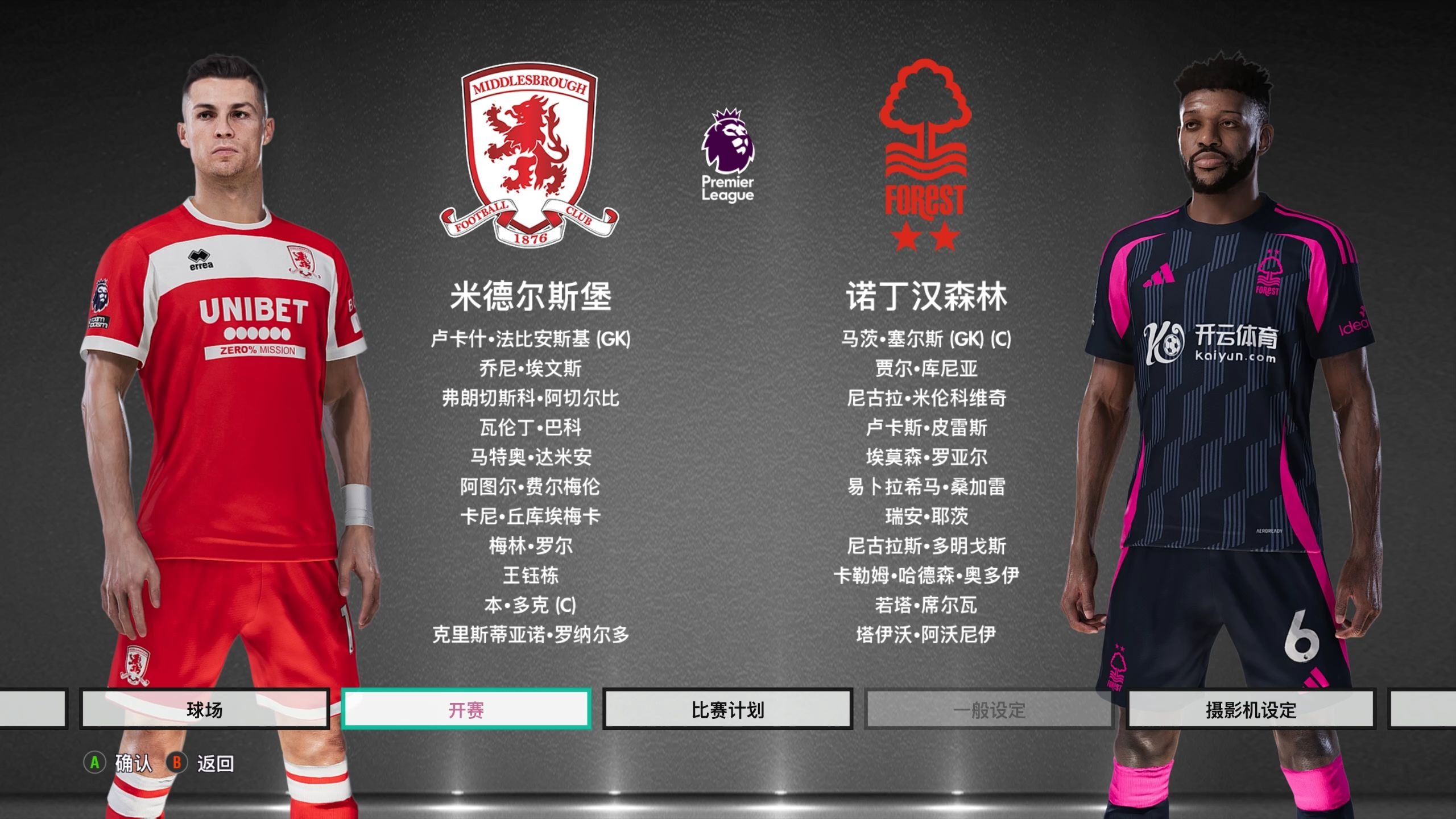 中屡见不鲜