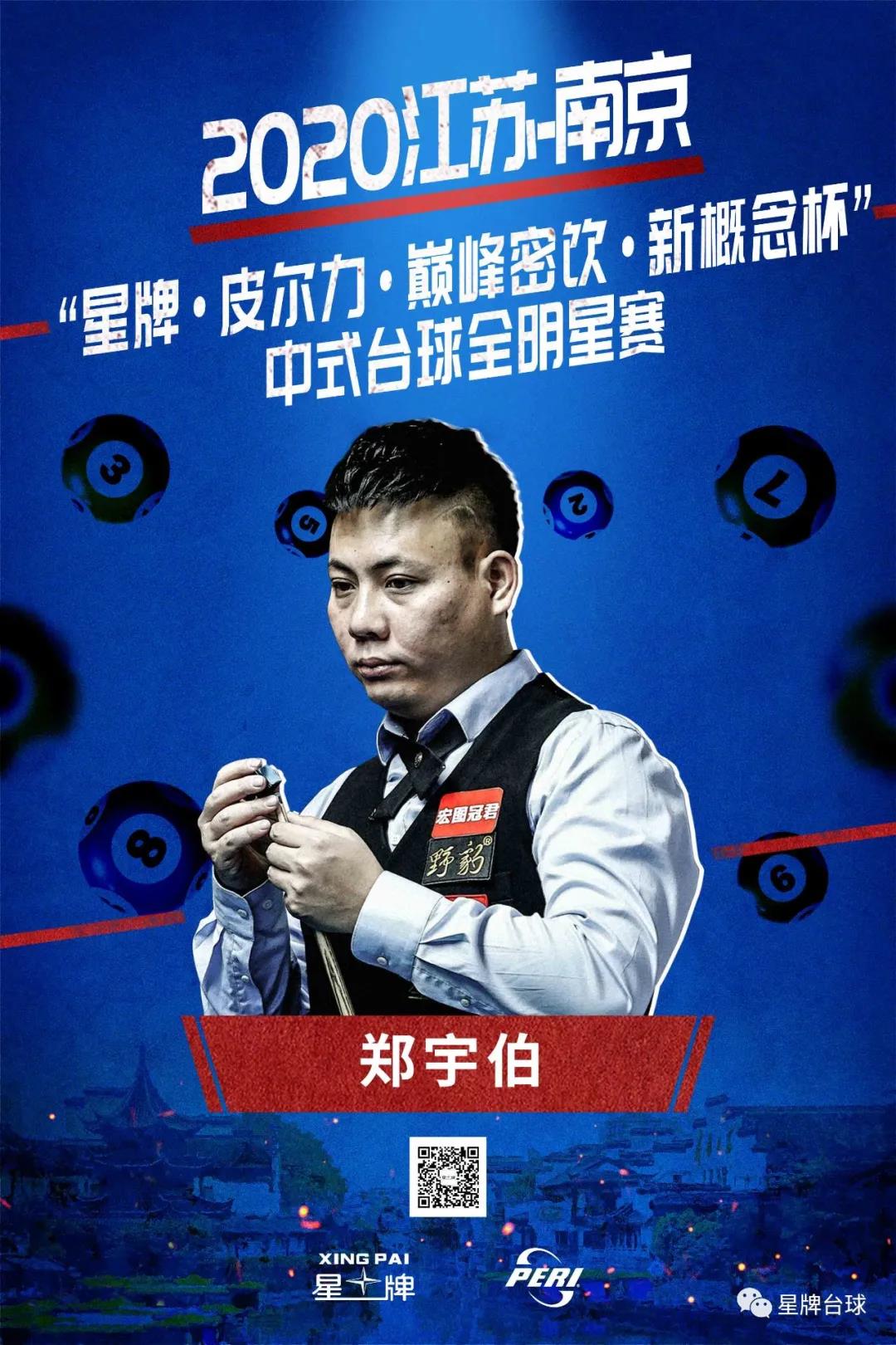 易建联的篮 易建联的篮