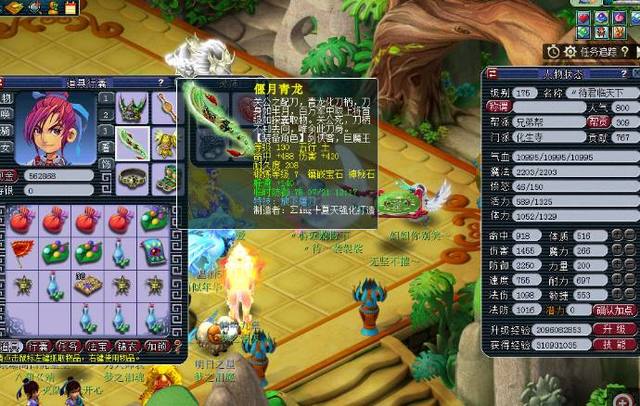 易建联的篮 易建联的篮