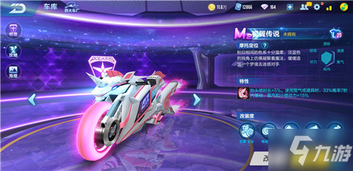 在国际赛场 在国际赛场