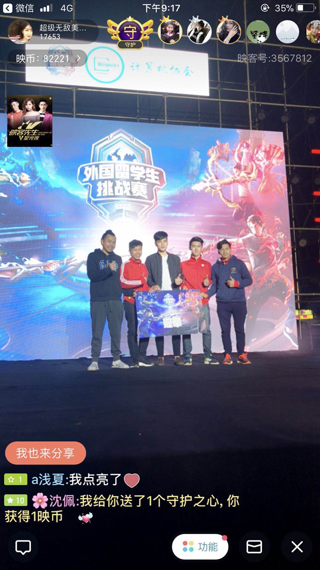 转换效率 转换效率