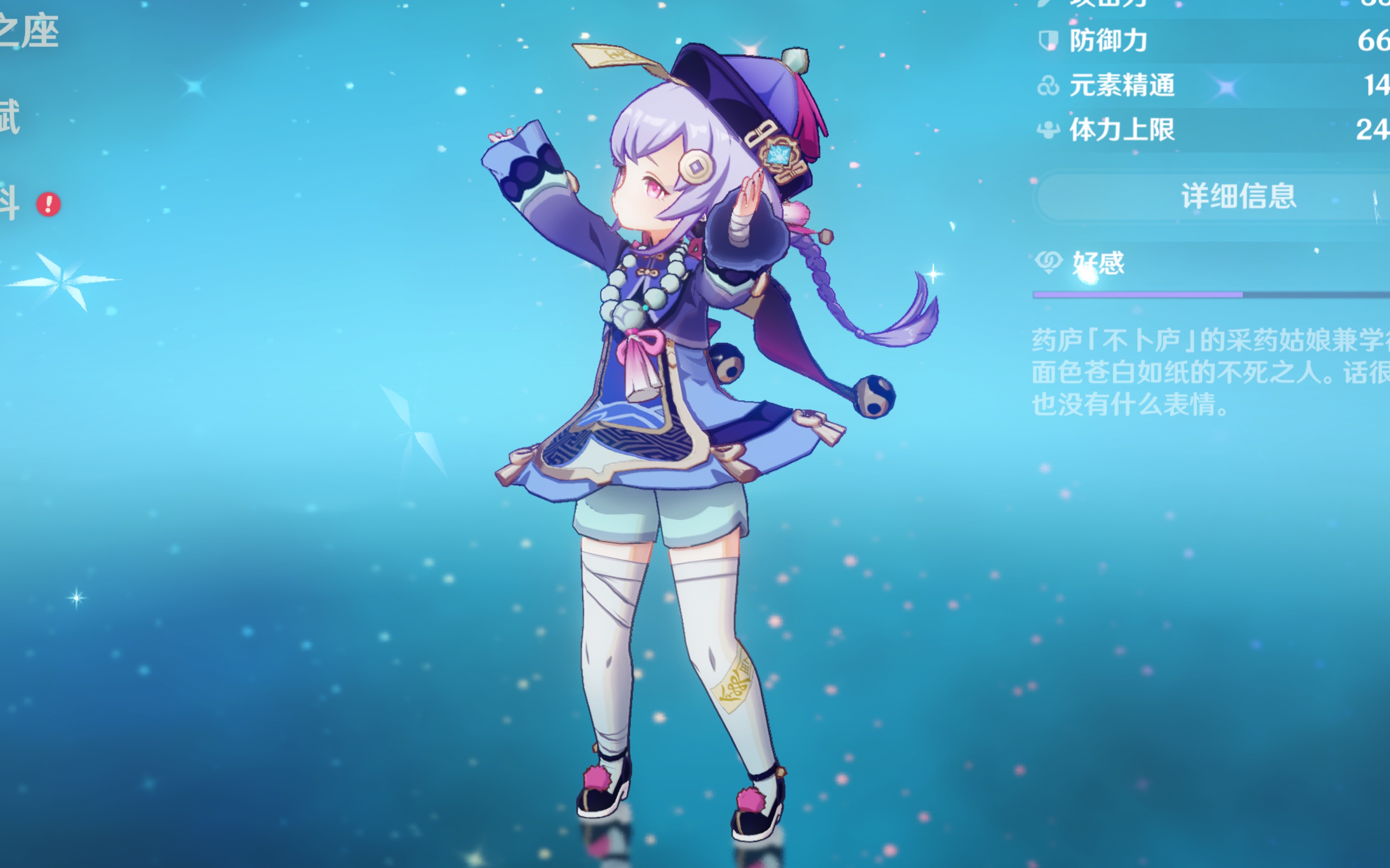 世界杯捷克 世界杯捷克