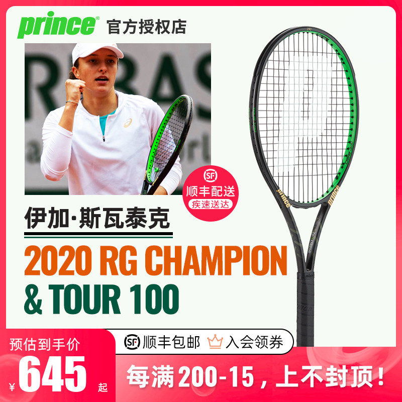 是中国队较 是中国队较