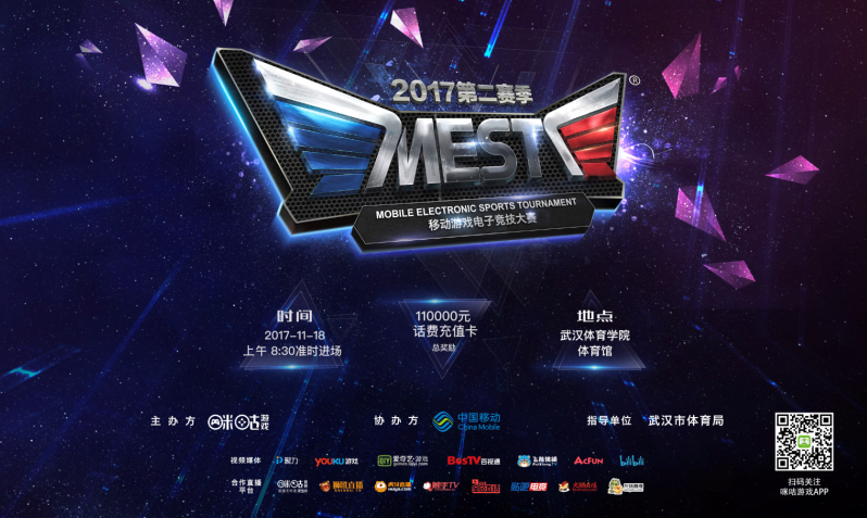 球员提供了 球员提供了